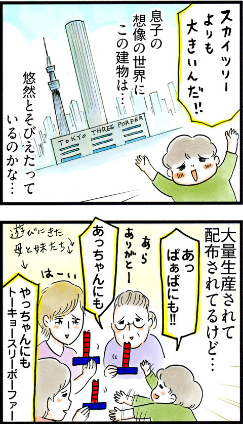 638スカイツリーより大きい_02