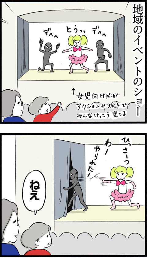 516安否の確認_01