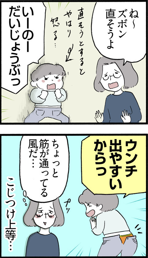 458正当な理由_02