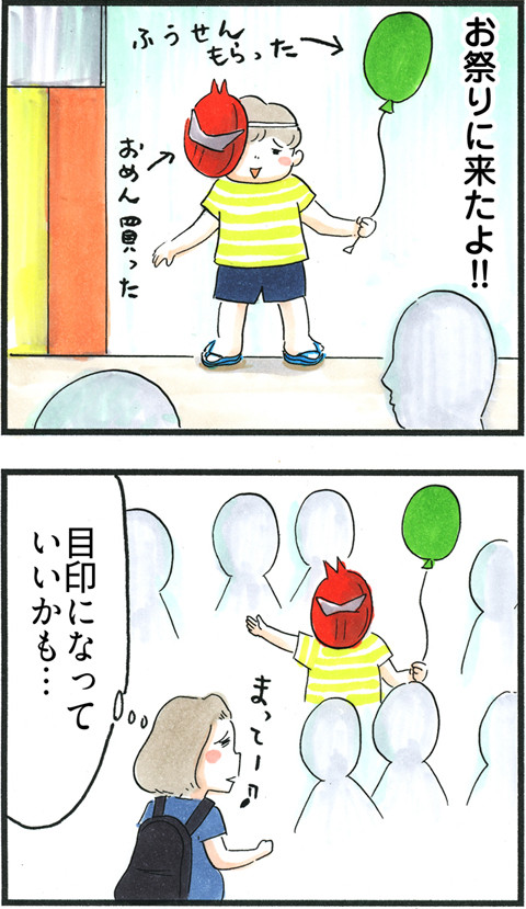 732お祭りの目印_01