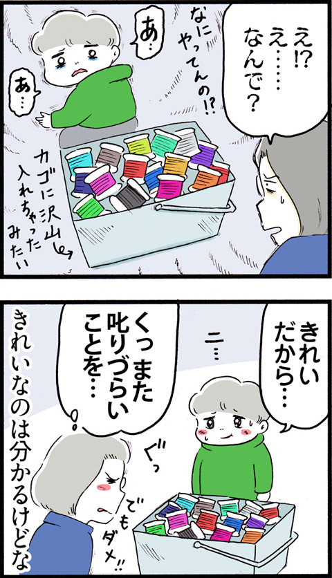613手芸店でいたずら_02