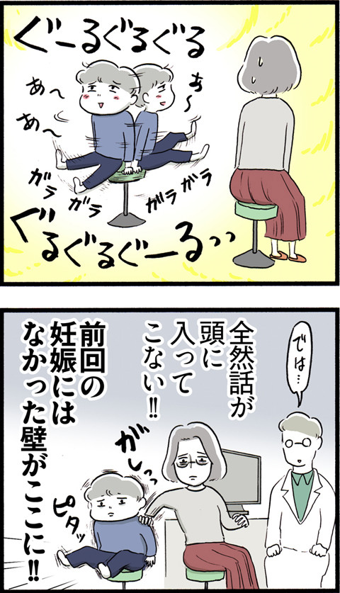 512-2回目が楽とは限らないjpg_02