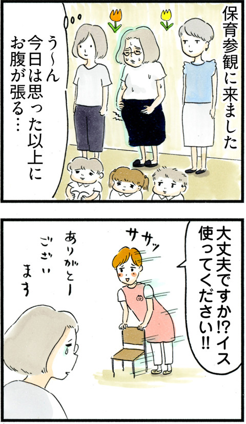 703妊婦の参観日_01
