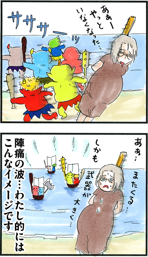 748陣痛の波_03