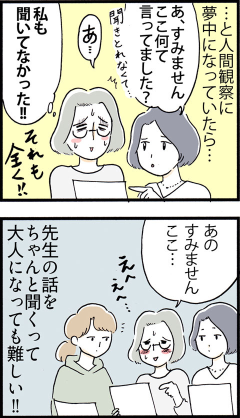 610入園説明会_02
