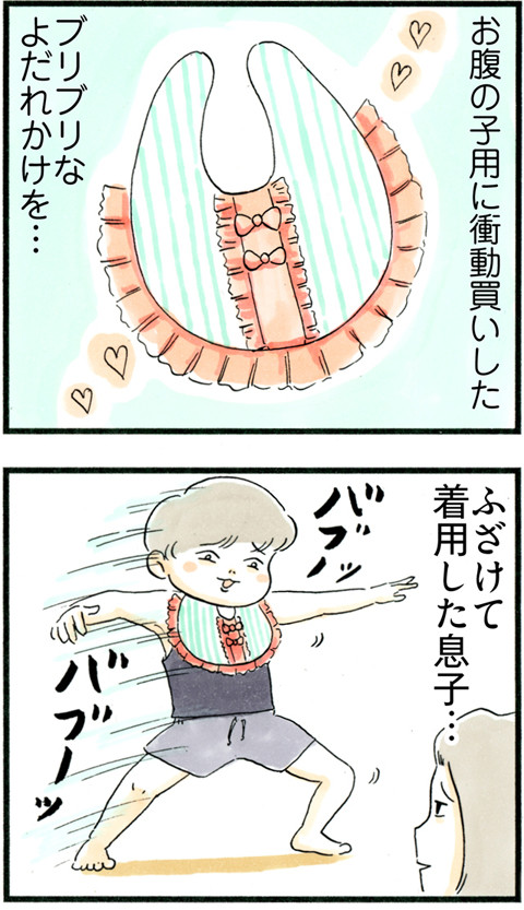 701赤ちゃん用_01