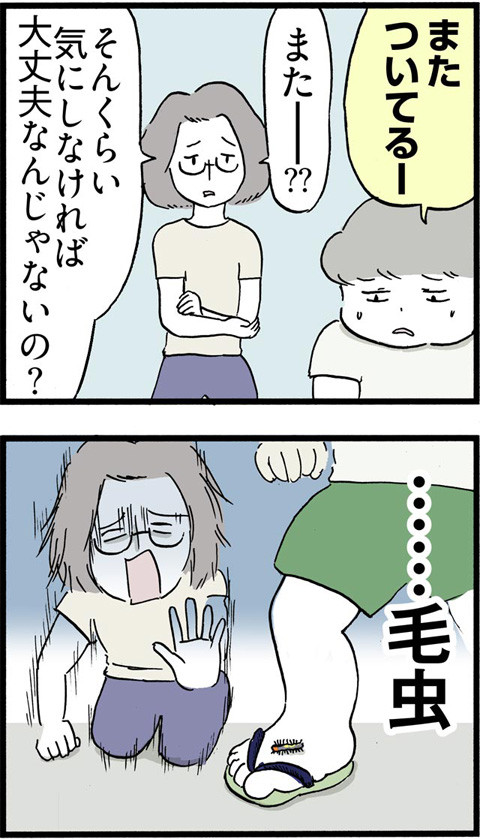 336些細?_04