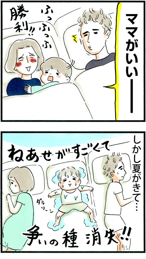 719どっちと寝る?_02