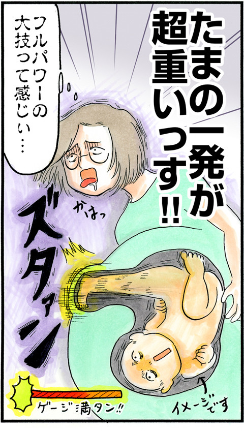 733フルパワー胎動_02