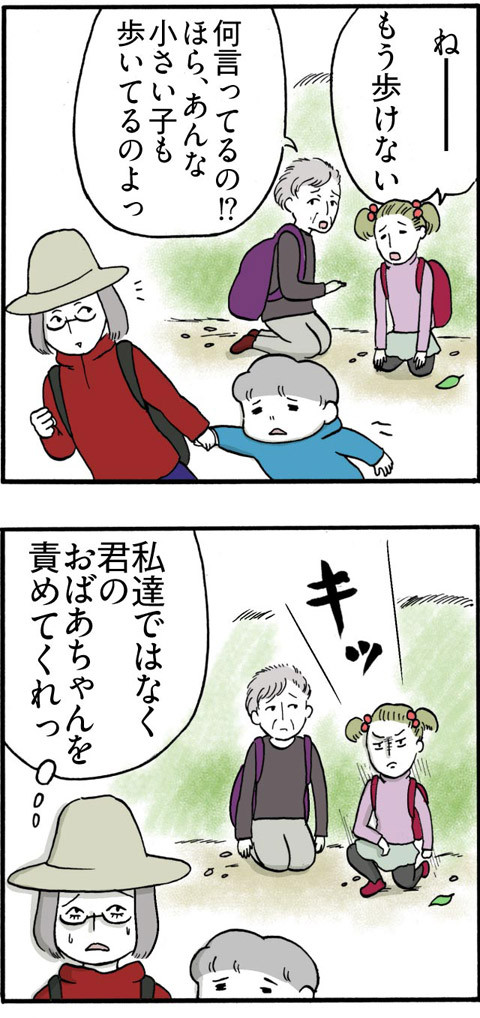 135高尾山登山のモチベーション_02