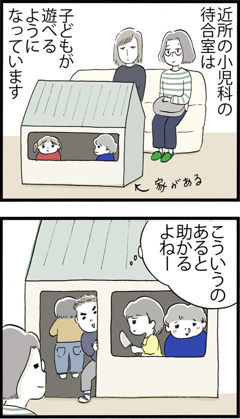 582あぁ鼻タレの館_01