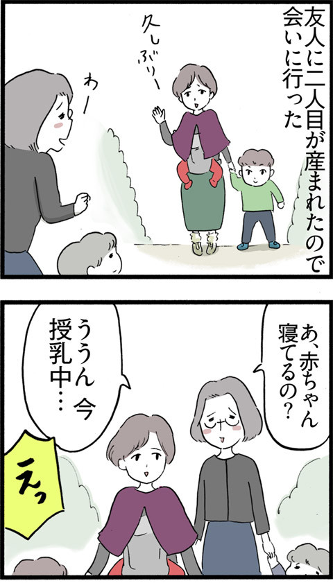 463育児の先輩_01