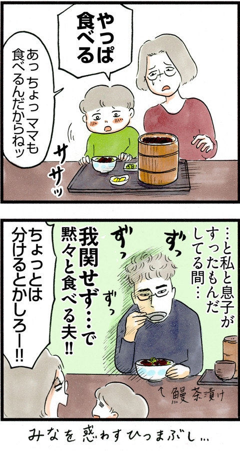 657コミットしろよ!!_02