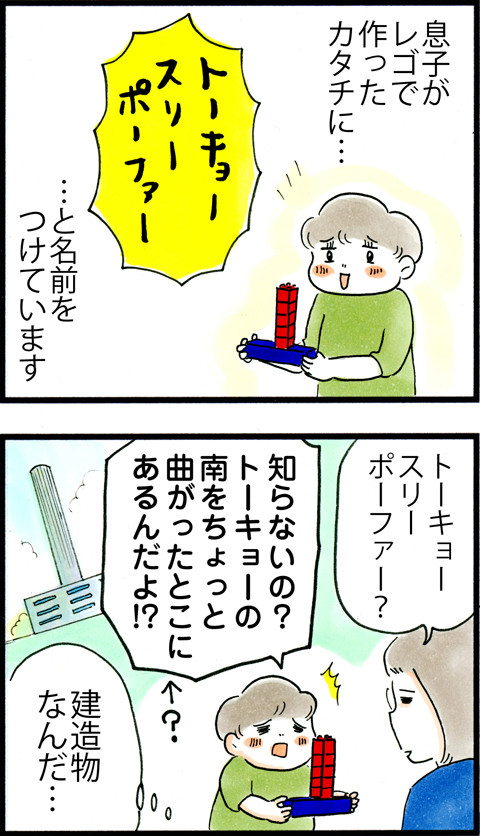 638スカイツリーより大きい_01