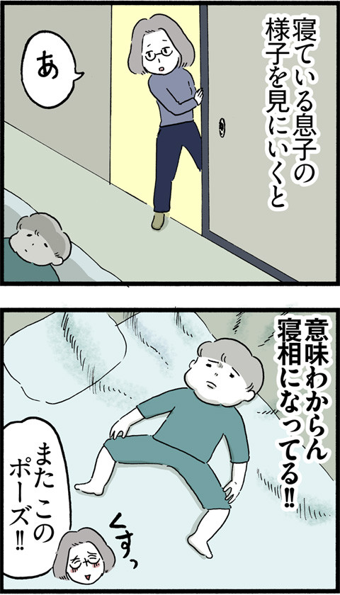 443謎の修行_01