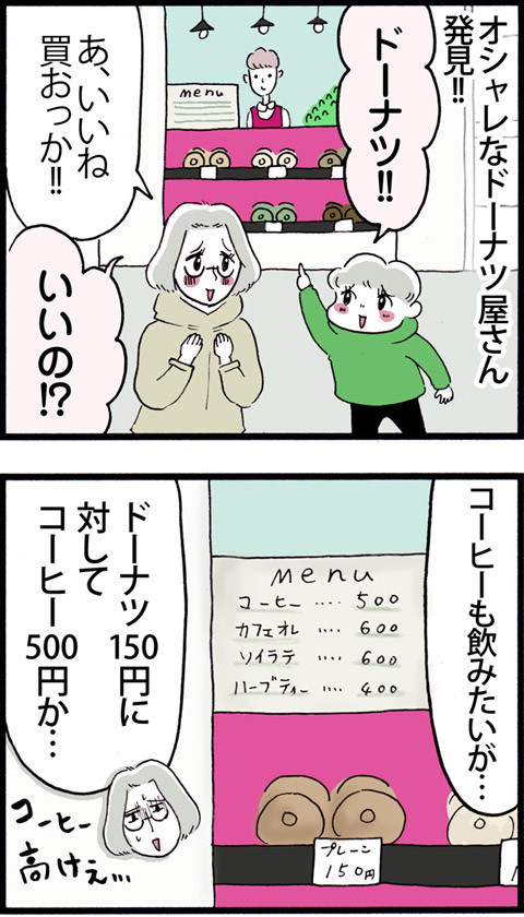 593コスト意識_01