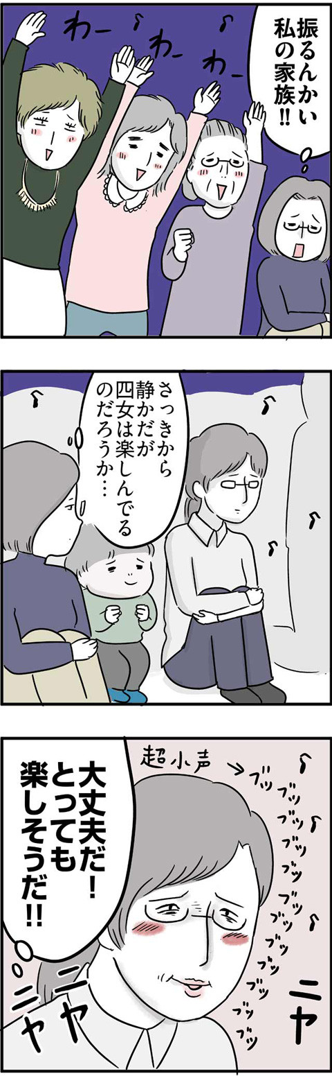 93パレード_02