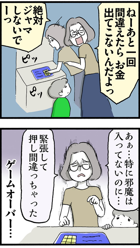 444ラストチャンス_02