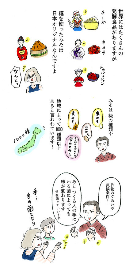 tosikko_03_02_content_02