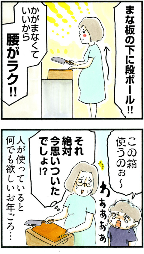 683アイデア段ボール_02