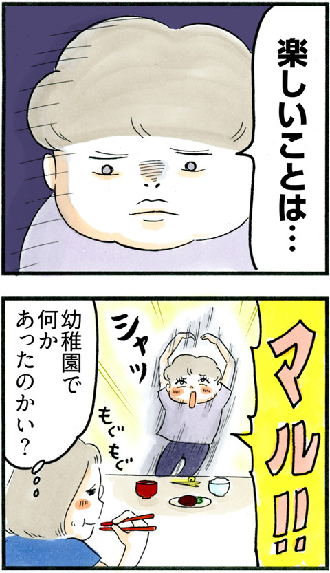 699善と悪_02