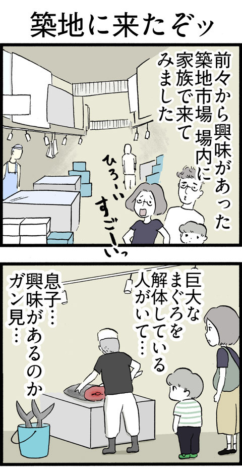 築地に来たぞ__01