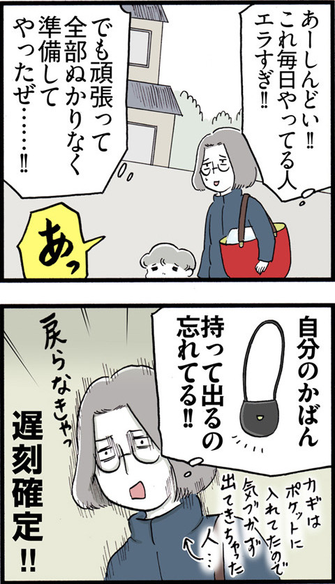 564周到な準備_02