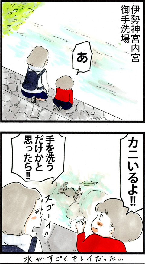 655聖地フィルター_01