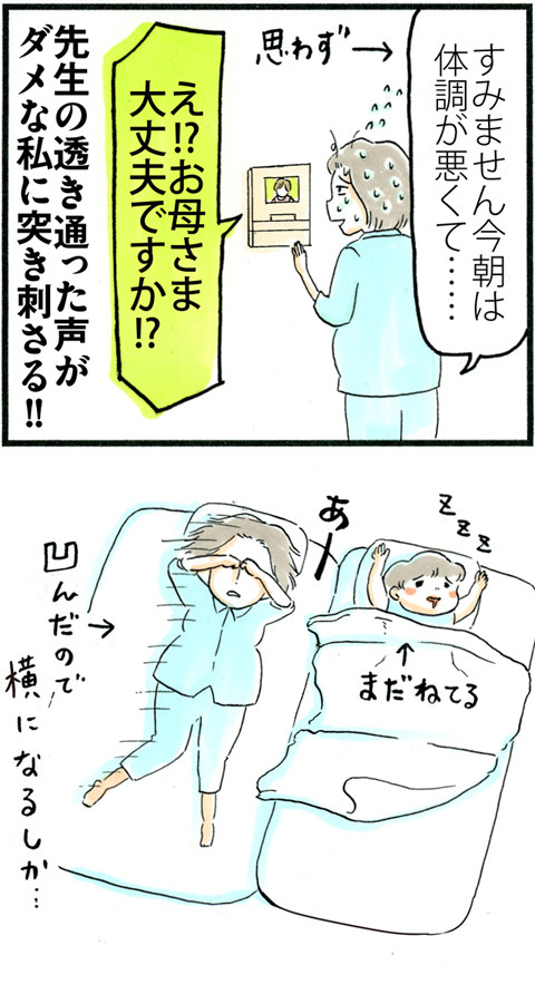 693バス登園!!_04