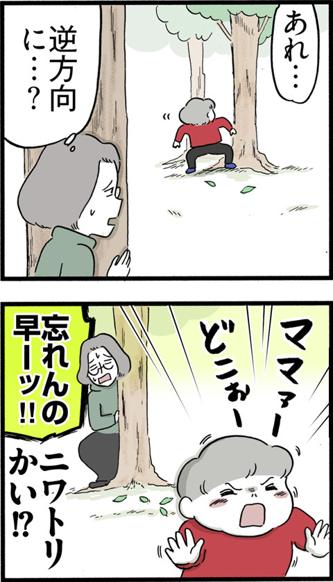 482忘れやすい_02