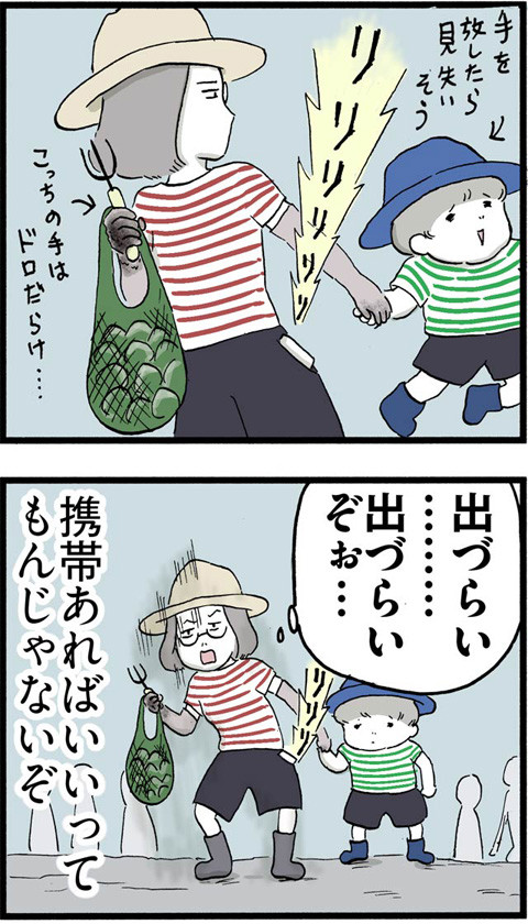 306携帯あるけどさ_02