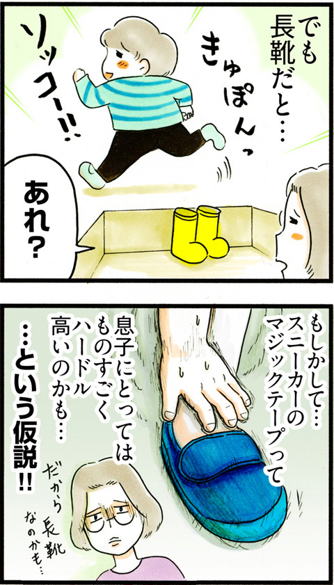 635靴をなかなか脱がない_02