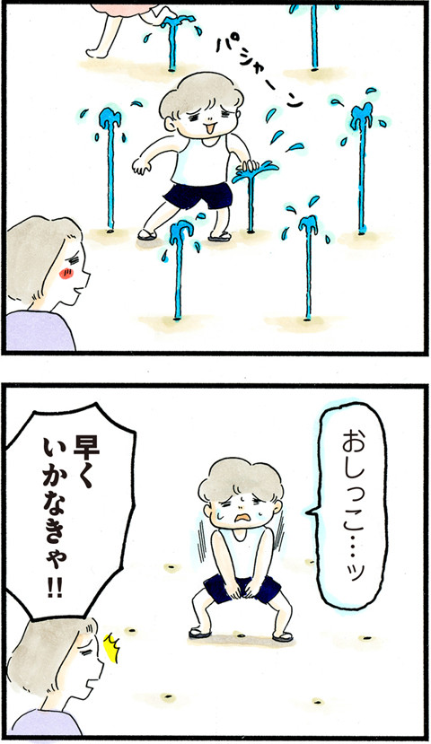 723噴水でごめんなさい_01