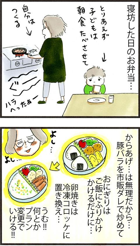 645寝坊した日のお弁当_01