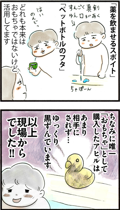 660おふろの現場から_02