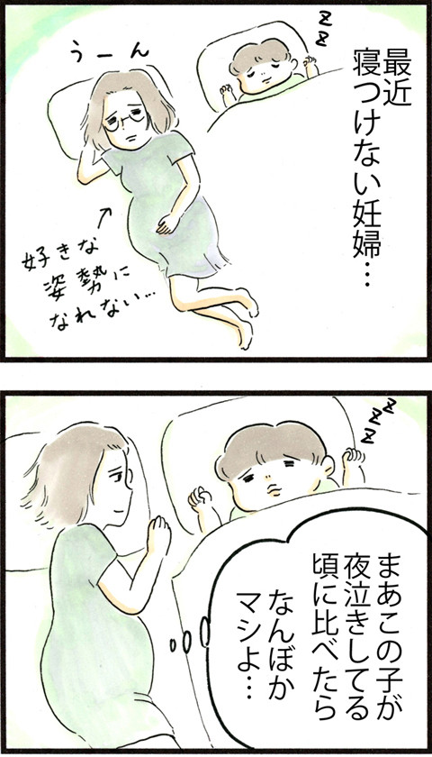 666知られざる夜_01