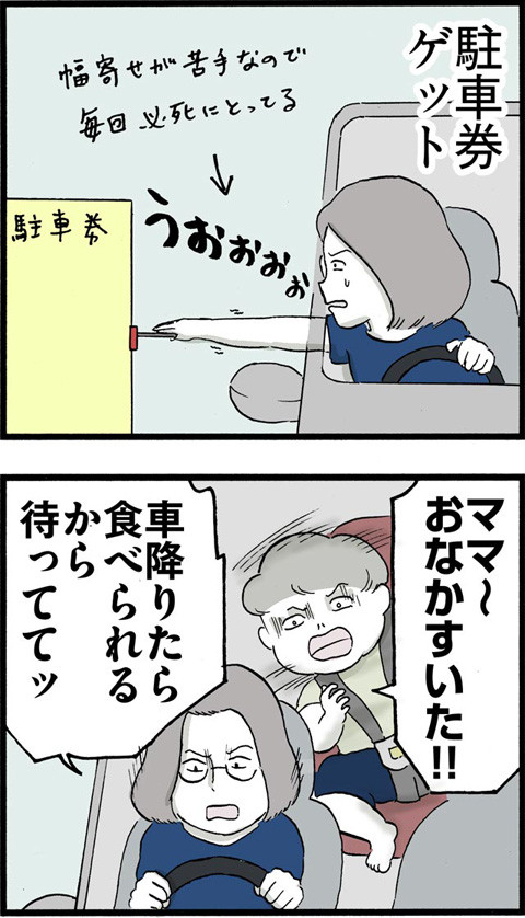 315駐車券_01