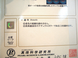 DSCF7940