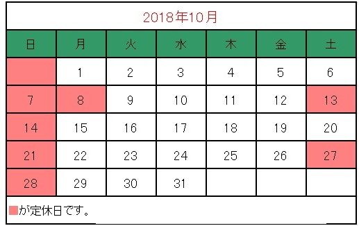 2018 10 ޶ŽÚŽÝŽÀŽÞް