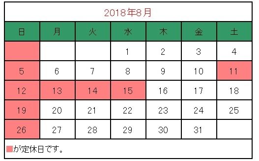 2018 8 ޶ŽÚŽÝŽÀŽÞް