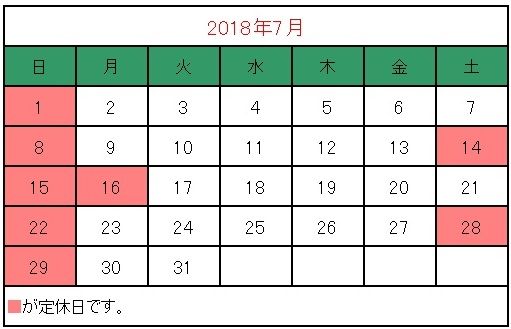 2018 7 ޶ŽÚŽÝŽÀŽÞް