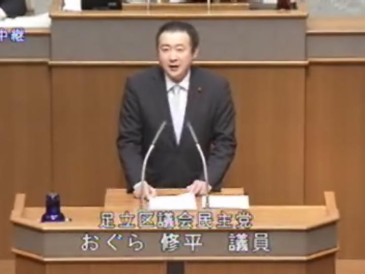 honkaigi