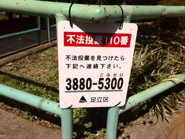 1458887694850
