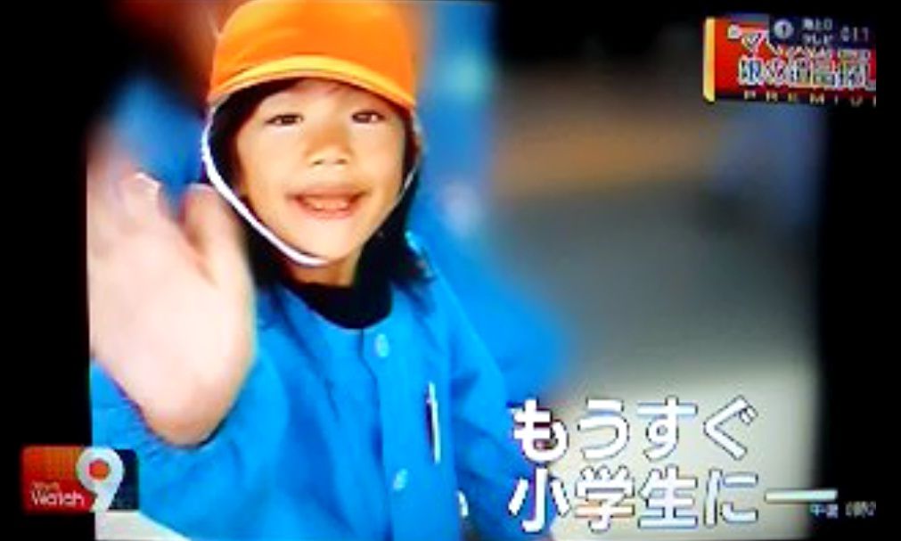 平愛梨 レア 希少 小学校写真 地元小学校新聞 津波に飲みこまれたマイクロバスの中で亡くなった愛梨ちゃん。 石巻で