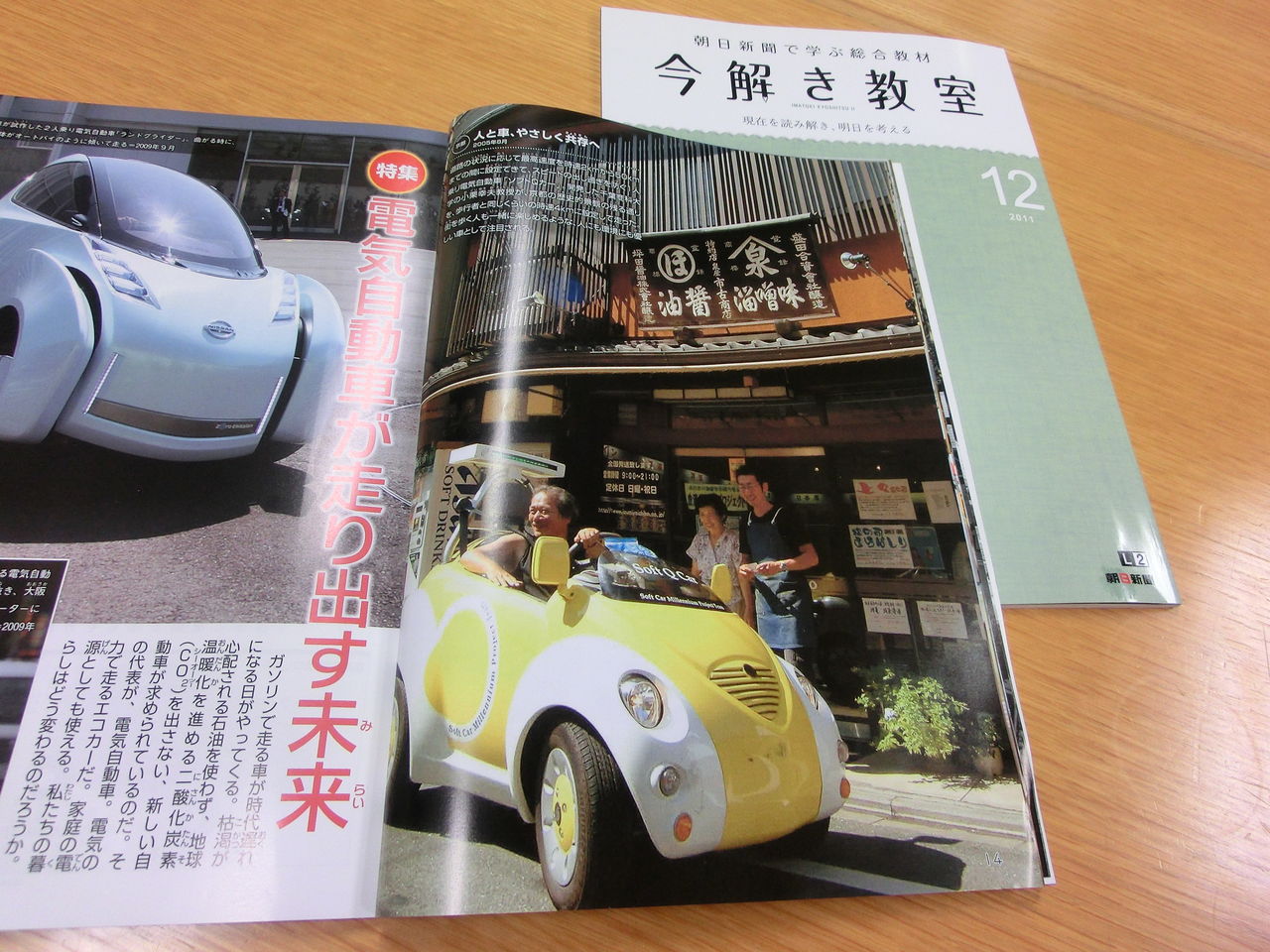 CIMG9859