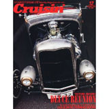 Cruisin'