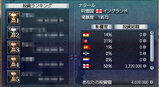 投資