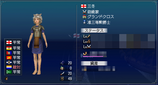 みふゆ