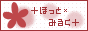 �ۤäȤߤ뤯