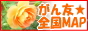 ����ͧ������MAP